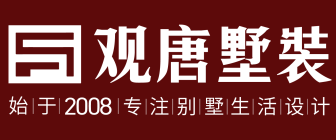 济南装修公司前十强排名(9)  济南观唐装饰