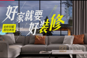 北京十大装潢公司排名