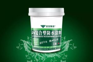 防水涂料怎么用的