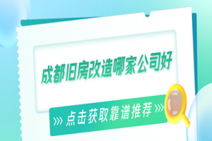 2023农村危房改造实施方案