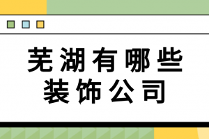 搬家公司收费如何