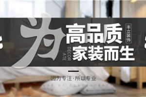 昆明丰立装饰公司官网