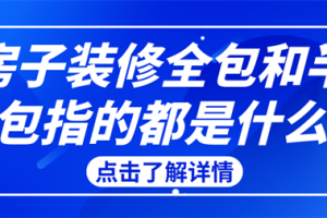 买房那个均价是指什么