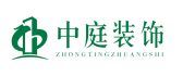 广州家装公司排名榜之广州中庭装饰