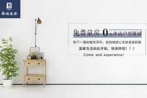 上海的家装公司
