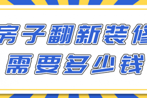 武汉新房价格一览表