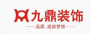 兰州口碑好的装饰公司有哪些之九鼎装饰