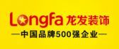 兰州房屋装修公司哪家好