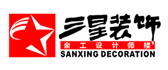 海口口碑好的装修公司之海口三星装饰