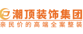 昆明家居装修公司哪家好