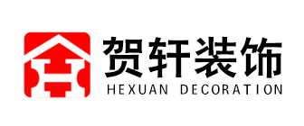 上海写字楼装潢公司排名(3)  上海贺轩装饰