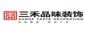 佛山三禾品味装饰公司怎么样logo