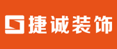 海口捷诚装饰怎么样logo