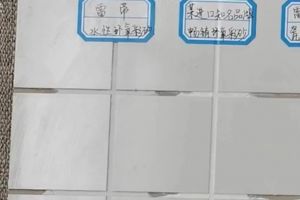 [天津生活家装饰公司]铺瓷砖不要美缝？过来人劝你：这得分情况！