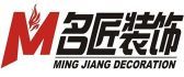 黄冈装修公司排名榜之黄冈名匠装饰