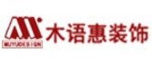 惠州市木语惠装饰设计工程有限公司