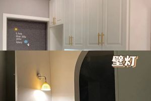 [成都生活家装饰]不同空间如何选灯？全屋灯具布局指南