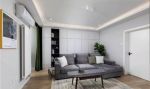 中海国际社区95平三居室现代风格装修案例