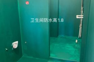 [惠州深度空间装饰公司]防水装修要注意的五点