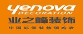徐州装修公司前十名之业之峰装饰