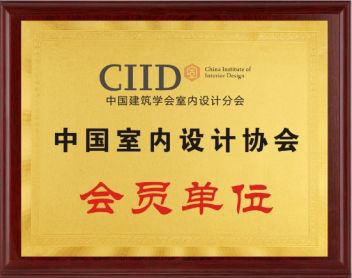 会员单位