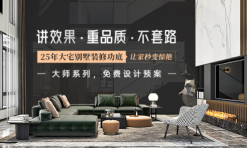 广州名雕装饰