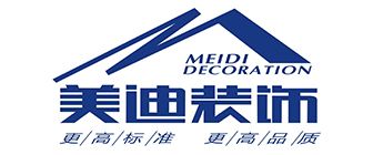 长沙美迪装饰