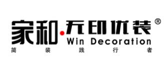 长沙家和装饰