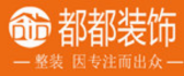 浙江都都装饰集团