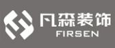眉山凡森装饰公司怎么样logo