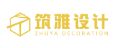 遵义装修公司十大排名之筑雅装饰
