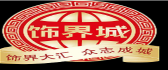 遵义装修公司十大排名之饰界城装饰