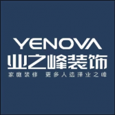 安徽阜阳十大装修公司之阜阳业之峰装饰