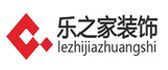 眉山有哪些口碑好的装修公司之眉山乐之家装饰