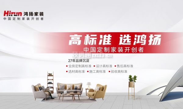 长沙装饰公司十大排名(2025综合实力top10)_装修公司大全_