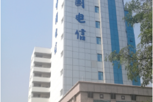 中国电信普洱分公司营业大厅装修工程