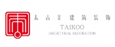 四川太古汇建筑装饰工程有限公司