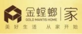 眉山装饰公司前十名之眉山金螳螂装饰
