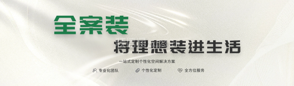 今朝装饰公司
