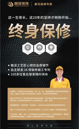 鲁班装饰竣工实景首发之：绿城桂语澜庭209平米现代极简风格，鲁班装饰设计师原创出品。#鲁班装饰 #绿城桂语澜庭 #西安装饰