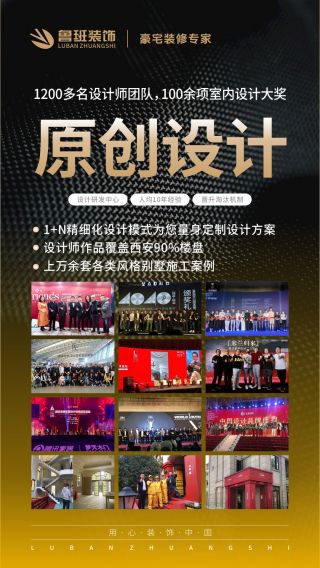 鲁班装饰竣工实景首发之：周至金州御园现代极简风格完工实景（一），西安鲁班装饰设计师原创出品。#鲁班装饰 #紫薇田园都市 #西安装修