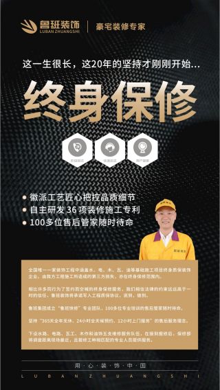 鲁班装饰竣工实景首发之：绿城桂语澜庭209平米现代极简风格，鲁班装饰设计师原创出品。#鲁班装饰 #绿城桂语澜庭 #西安装饰