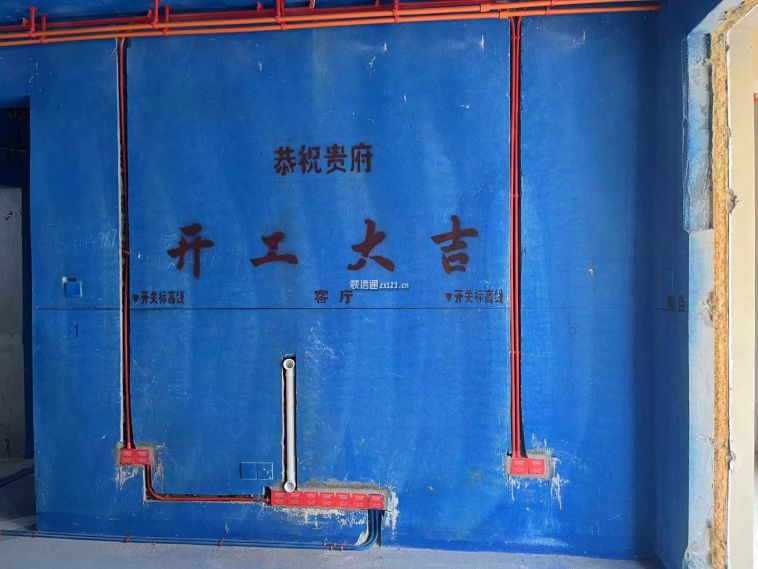 保利观塘香榭110平水电验收