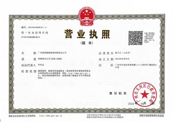 广州益诺装修装饰有限责任公司