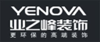 三亚装修公司哪家靠谱（2）  三亚业之峰装饰