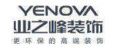 深圳装修公司口碑排名之深圳业之峰装饰