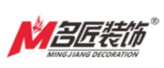 三亚名匠装饰