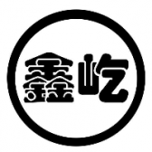 邯郸鑫屹装饰