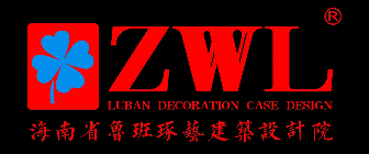 三亚半包装修公司哪家好(3)  三亚鲁班装饰
