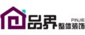 惠州品界装饰公司怎么样logo
